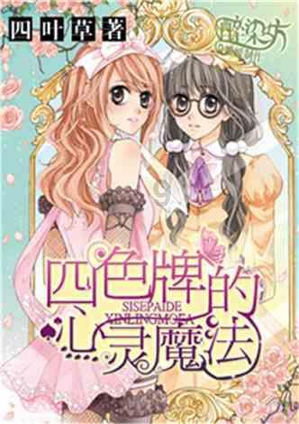 球球大作战下载最新版